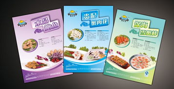 煙臺魚寶寶食品 人面魚設計與品牌力量的融合之道