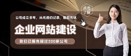 廊坊SEO優化霸屏全攻略 2024年企業網站建設與排名提升新思路