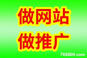 廊坊企業(yè)網(wǎng)站建設(shè)與網(wǎng)頁設(shè)計(jì)詳細(xì)報(bào)價(jià)指南