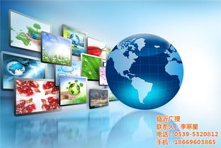 臨沂廣搜 專業(yè)網(wǎng)站推廣公司的認(rèn)證優(yōu)勢(shì)與一站式咨詢策劃服務(wù)