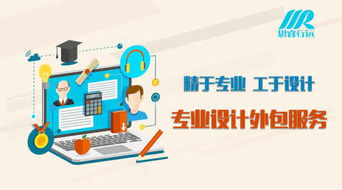 思睿行遠(yuǎn) 以專業(yè)設(shè)計(jì)與智慧策劃，驅(qū)動(dòng)企業(yè)卓越成長(zhǎng)