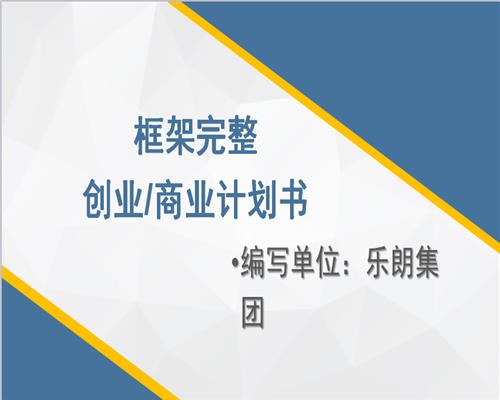 呼倫貝爾咨詢策劃服務(wù) 專業(yè)導(dǎo)航，賦能草原發(fā)展新篇章